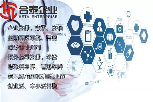 寧波梅山企業(yè)注冊熱潮解析 政策紅利與專業(yè)代辦服務的雙輪驅動